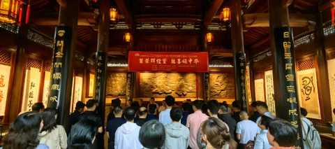 Taoist Culture: The Timeless Wisdom and Faith of China